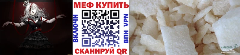 Где найти наркотики Шатура Кокаин  Меф мяу мяу  Конопля 