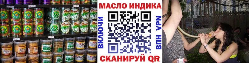 где найти наркотики  ОМГ ОМГ tor  Еда ТГК марихуана  Шатура 