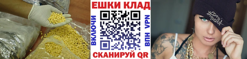 Ecstasy 280мг  купить наркоту  Шатура 