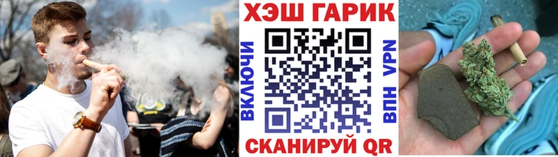 ГАШ гашик  Шатура 