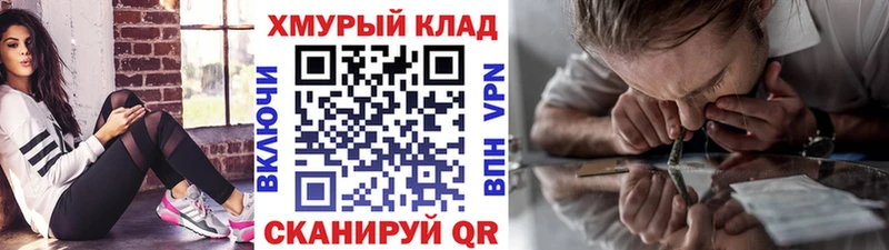 купить наркотик  Шатура  ГЕРОИН белый 