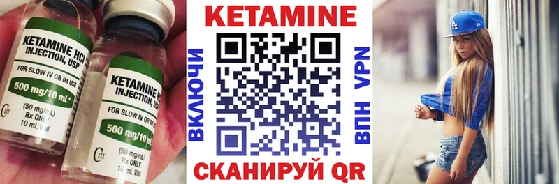 сколько стоит  Шатура  Кетамин ketamine 