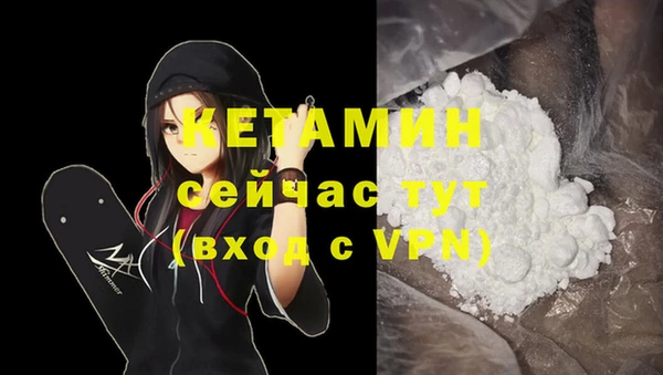 ALPHA-PVP Балахна