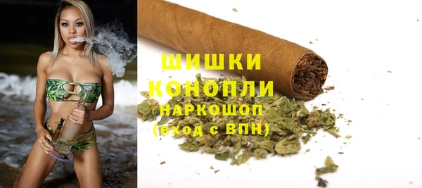 марихуана Беломорск