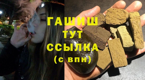 ALPHA-PVP Балахна