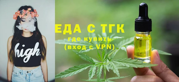 ALPHA-PVP Балахна
