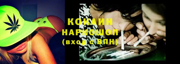 мяу мяу кристалл Баксан