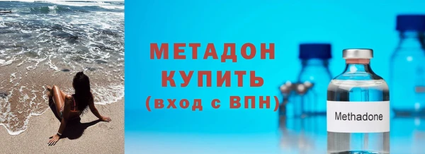 ALPHA-PVP Балахна