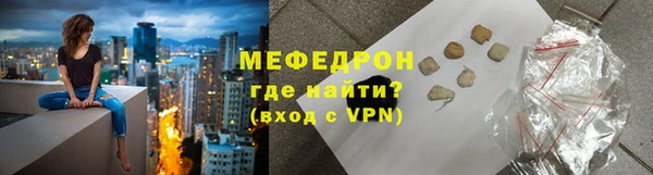 ALPHA-PVP Балахна