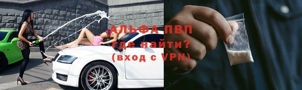 мяу мяу кристалл Баксан