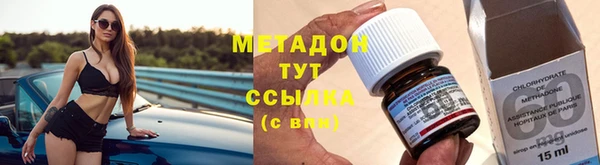мяу мяу кристалл Баксан