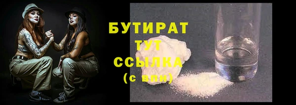 мяу мяу кристалл Баксан