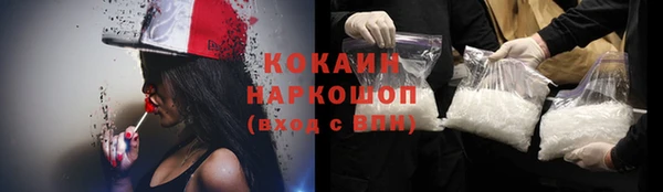 ALPHA-PVP Балахна