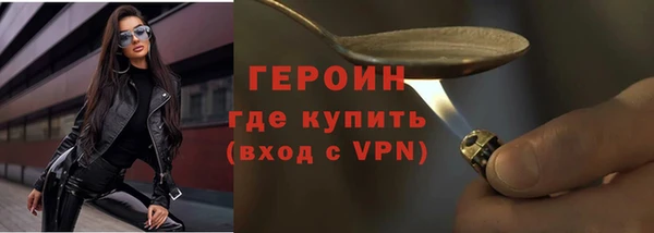 ALPHA-PVP Балахна