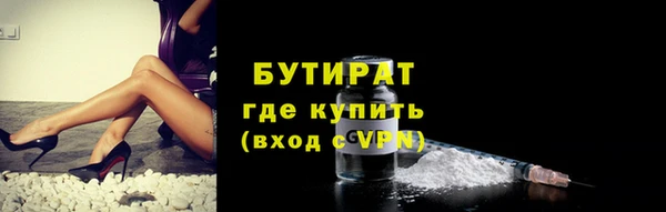мяу мяу кристалл Баксан