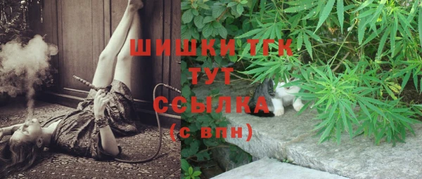 мяу мяу кристалл Баксан