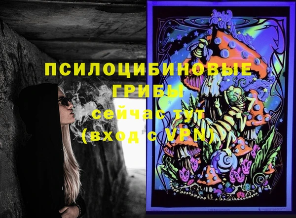 мяу мяу кристалл Баксан
