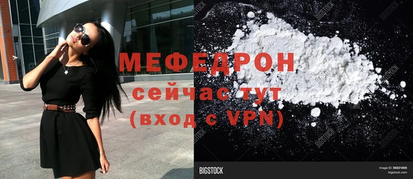 ALPHA-PVP Балахна