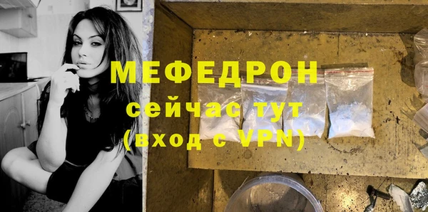 кристаллы Белокуриха