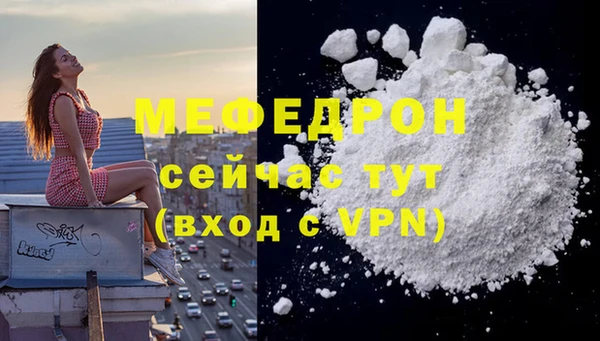 таблы Балабаново