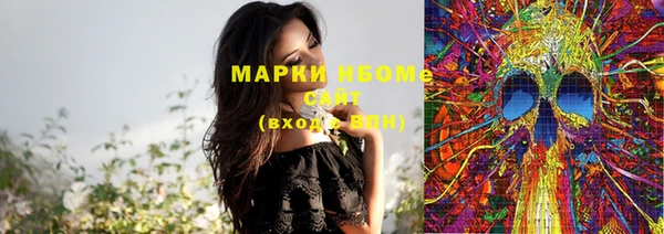 мяу мяу кристалл Баксан