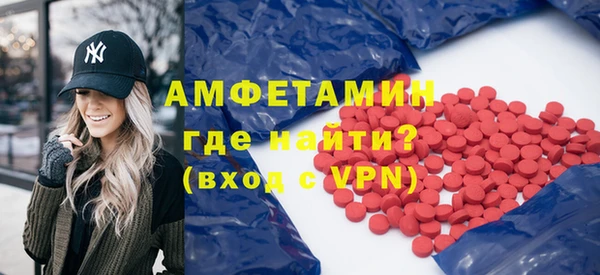 мяу мяу кристалл Баксан