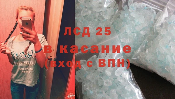 мяу мяу кристалл Баксан