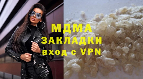 ALPHA-PVP Балахна