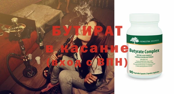 таблы Балабаново