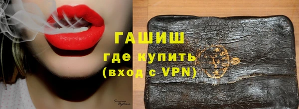 ALPHA-PVP Балахна