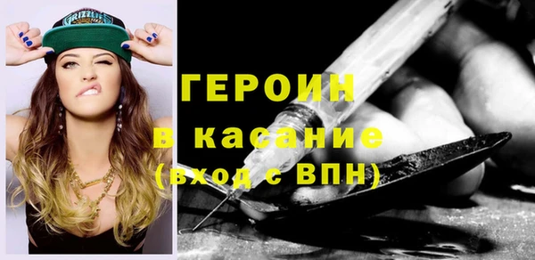 мяу мяу кристалл Баксан