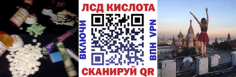 гидра как зайти  Шатура  ЛСД экстази ecstasy  где купить  
