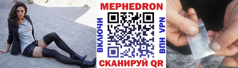 hydra ТОР  Шатура  Меф мяу мяу  цена  