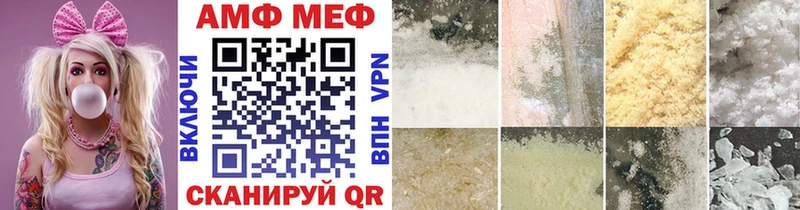 наркота  Шатура  Метамфетамин Methamphetamine 