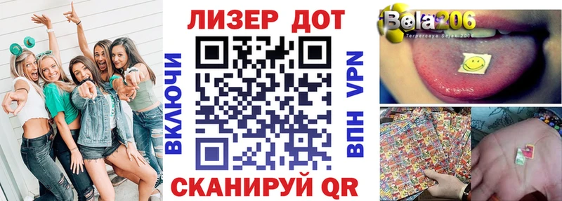 Марки NBOMe 1,5мг  Шатура 