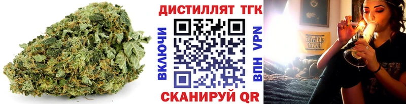 площадка телеграм Шатура Дистиллят ТГК вейп